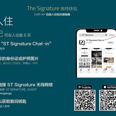 St Signature Bugis Beach 싱가포르 외부 사진